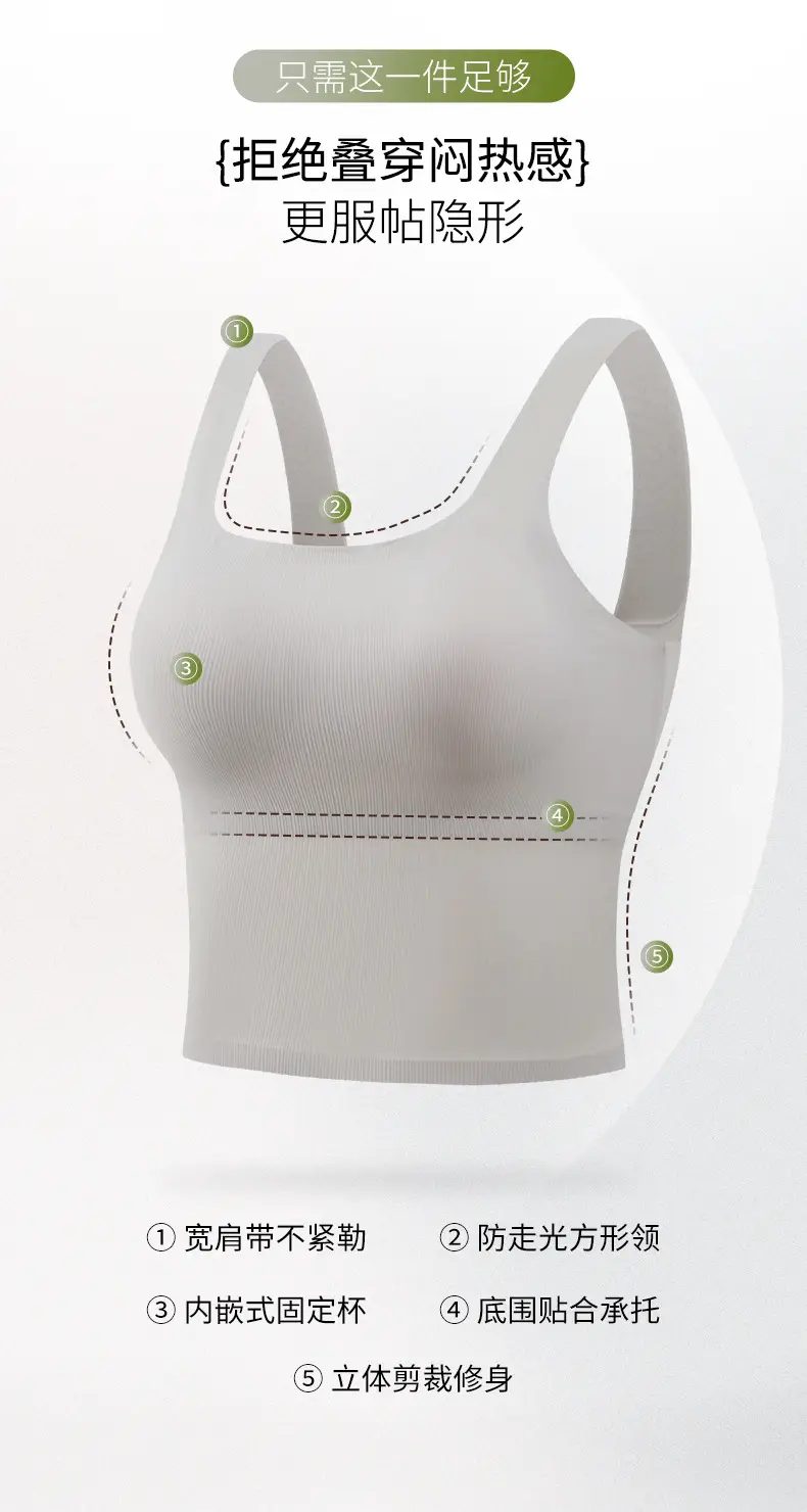 Women's Brown Traceless Bra with Wide Strap — feature 3