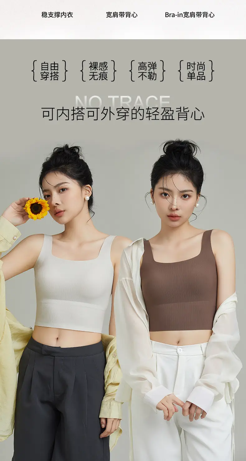 Women's Brown Traceless Bra with Wide Strap — feature 5