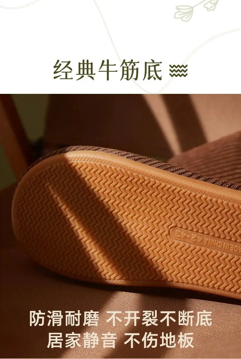 Cross-border wholesale corduroy cotton slippers women's winter 2023 new indoor home cotton mop floor non-slip mute protection — feature 10