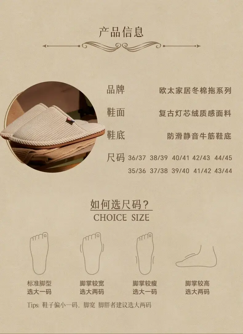 Cross-border wholesale corduroy cotton slippers women's winter 2023 new indoor home cotton mop floor non-slip mute protection — feature 11