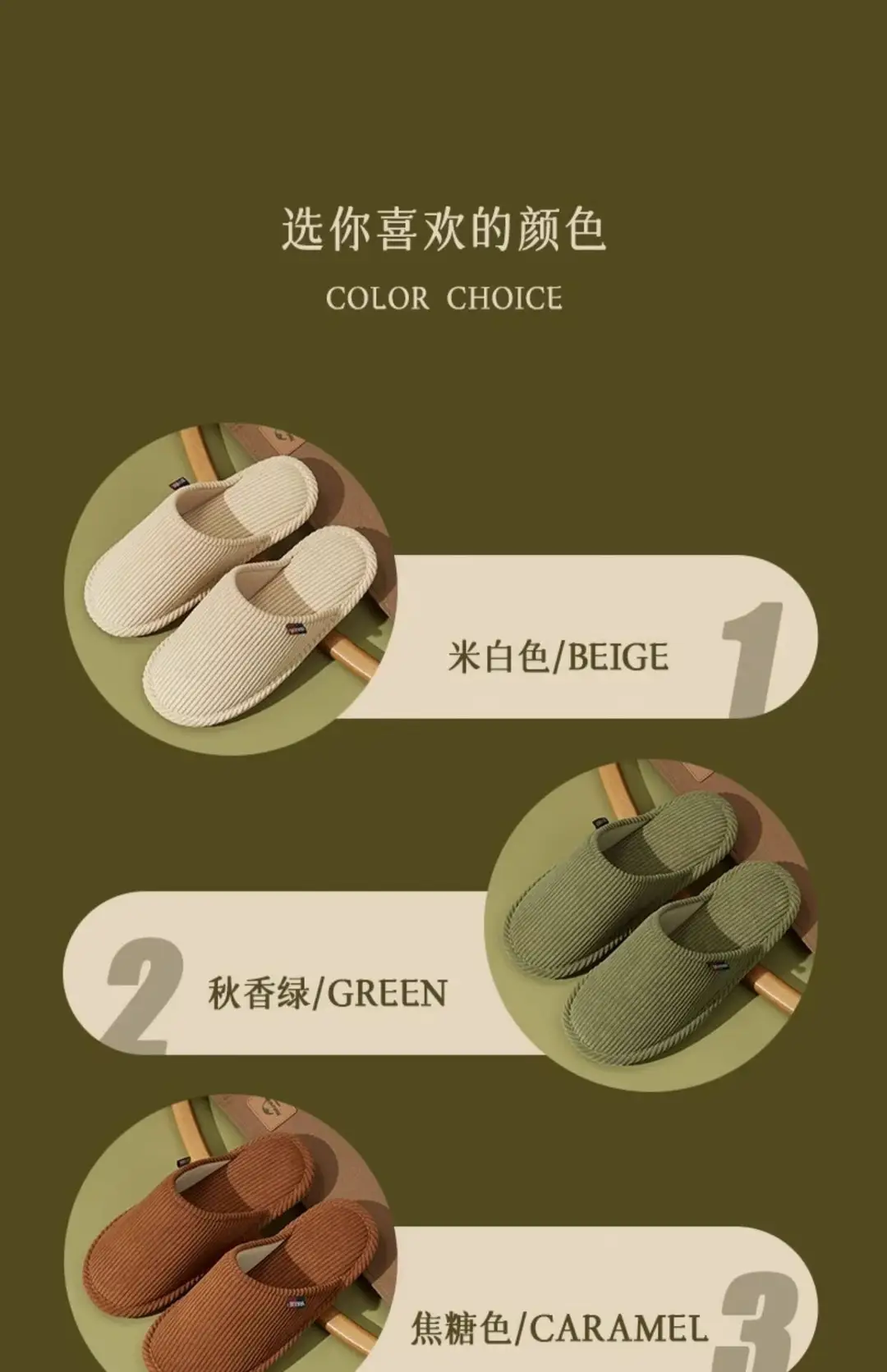 Cross-border wholesale corduroy cotton slippers women's winter 2023 new indoor home cotton mop floor non-slip mute protection — feature 12