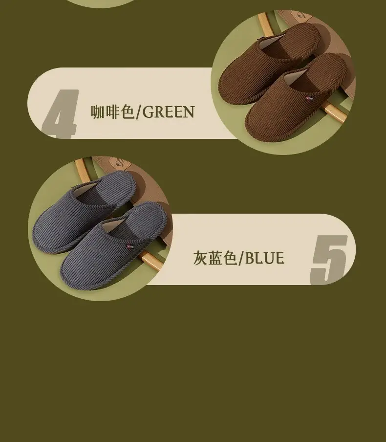 Cross-border wholesale corduroy cotton slippers women's winter 2023 new indoor home cotton mop floor non-slip mute protection — feature 14