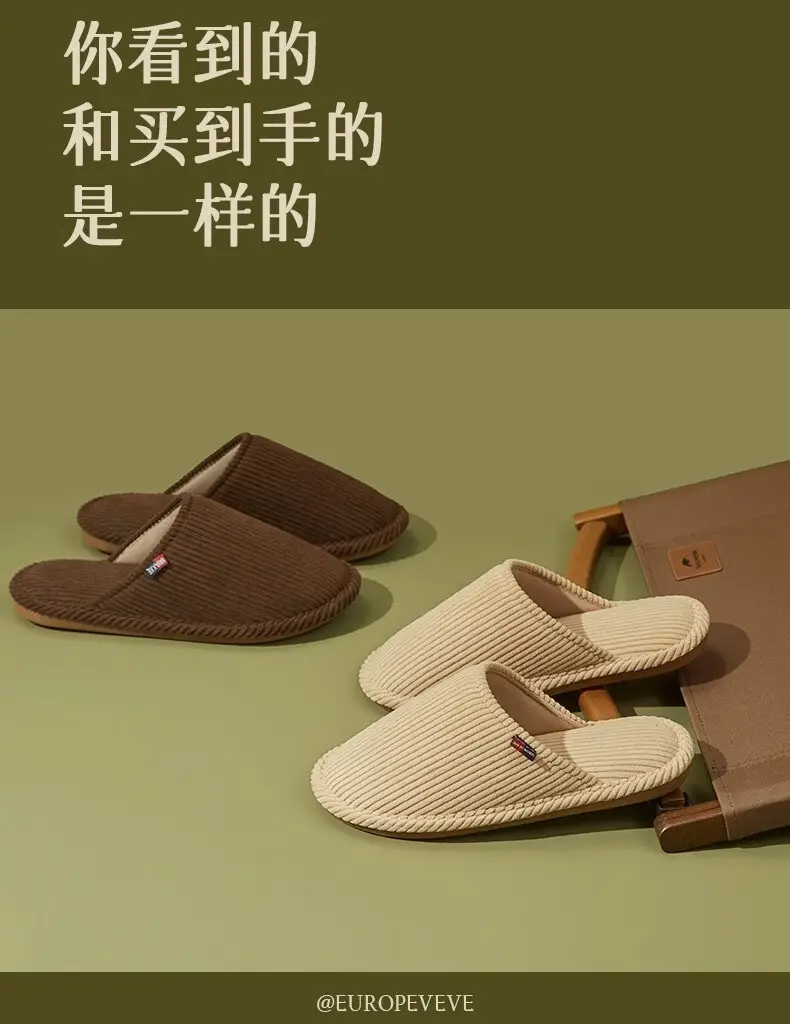 Cross-border wholesale corduroy cotton slippers women's winter 2023 new indoor home cotton mop floor non-slip mute protection — feature 15