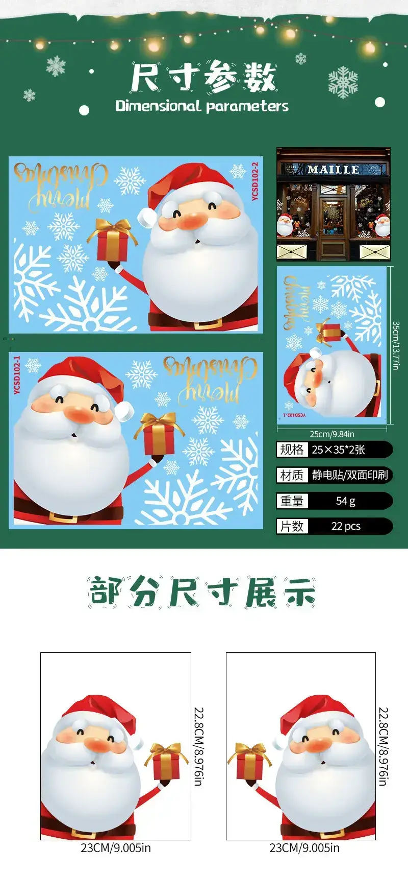 Cross Border Santa Snowman Christmas Glass Door Sticker — feature 20