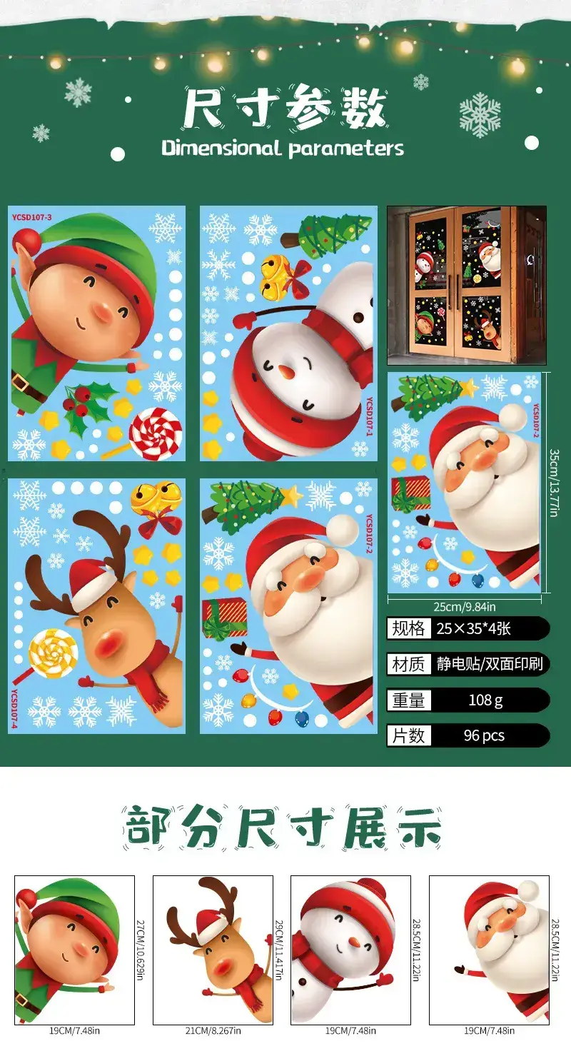 Cross Border Santa Snowman Christmas Glass Door Sticker — feature 25