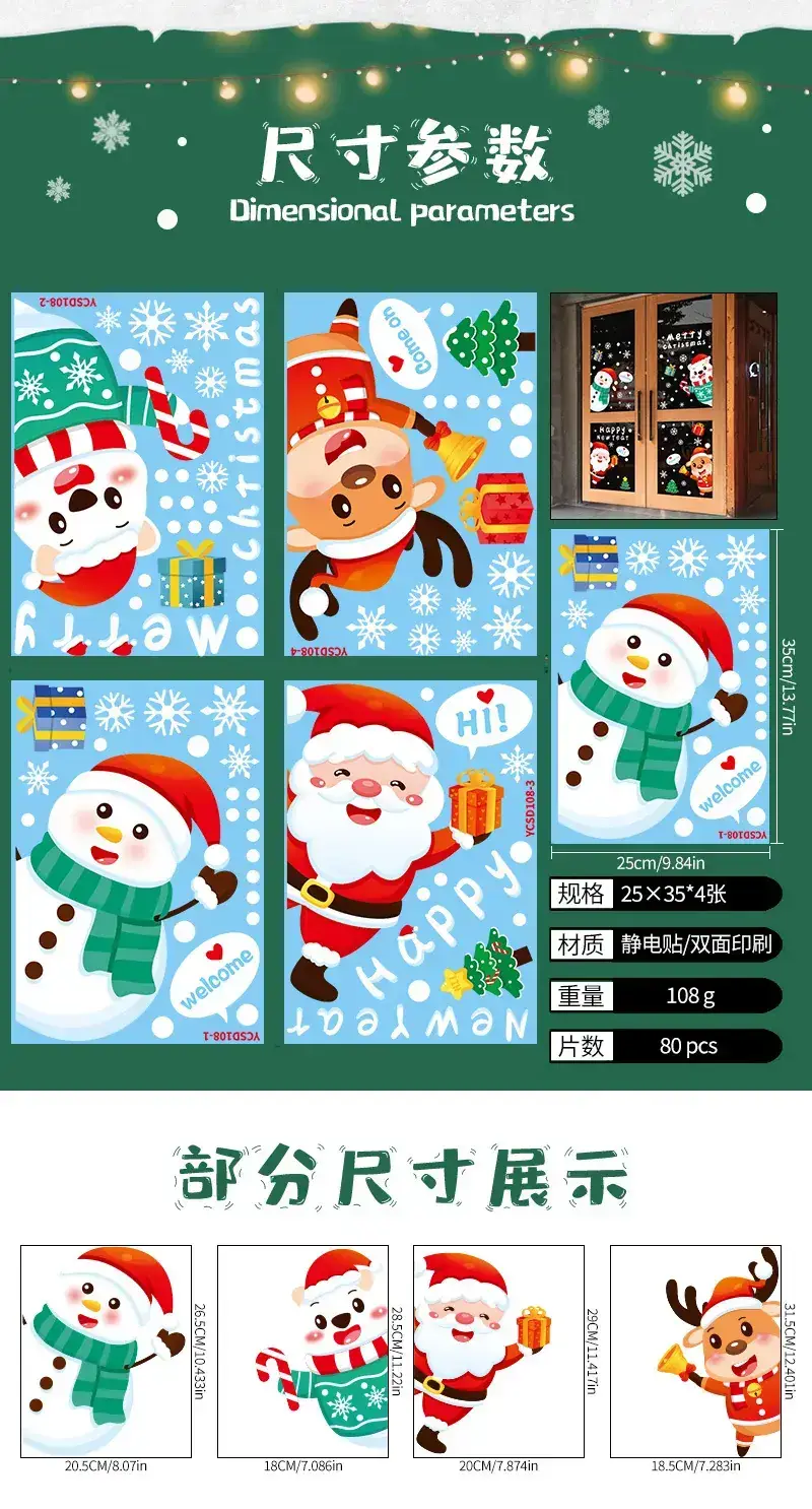 Cross Border Santa Snowman Christmas Glass Door Sticker — feature 26