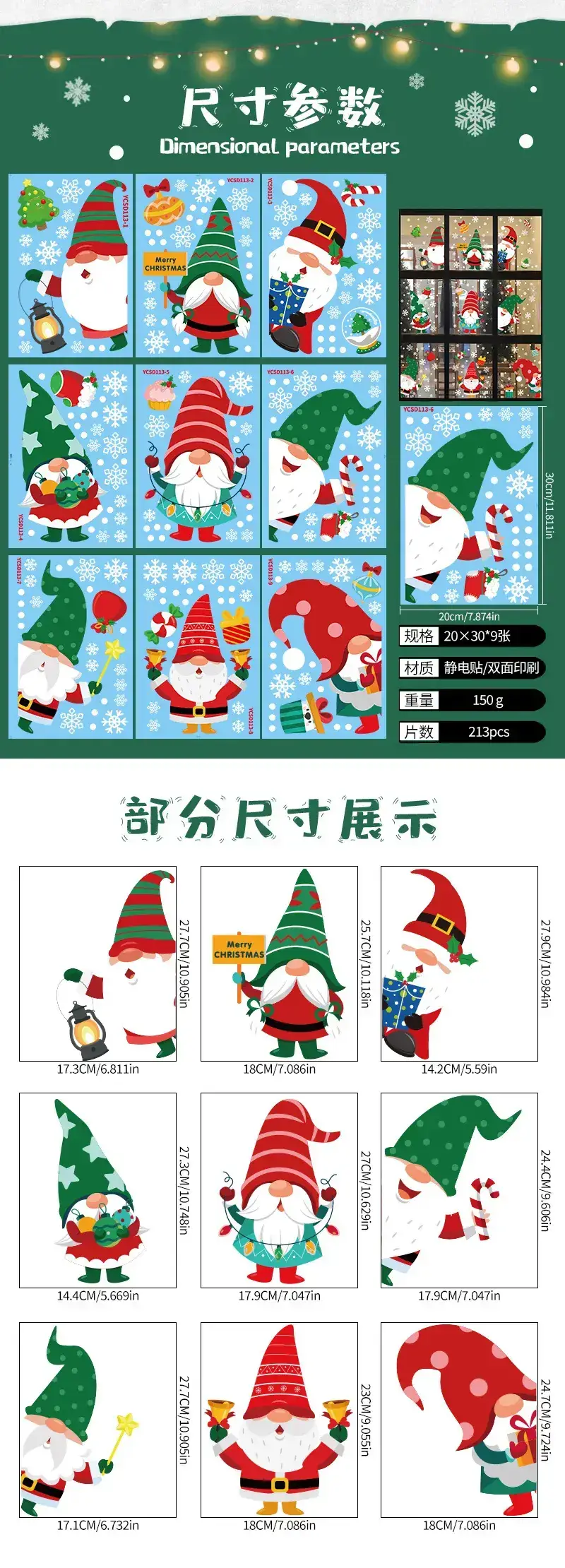 Cross Border Santa Snowman Christmas Glass Door Sticker — feature 31