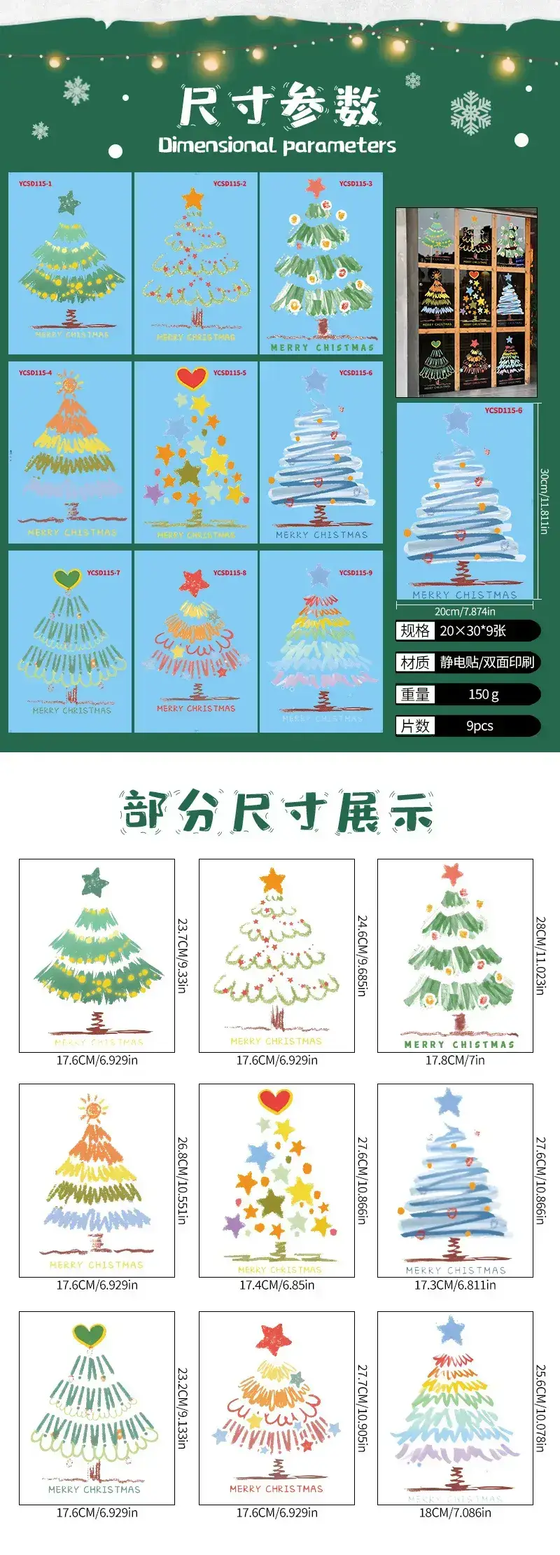 Cross Border Santa Snowman Christmas Glass Door Sticker — feature 33