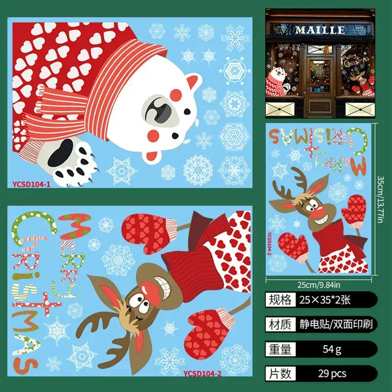 Cross Border Santa Snowman Christmas Glass Door Sticker - Image 6