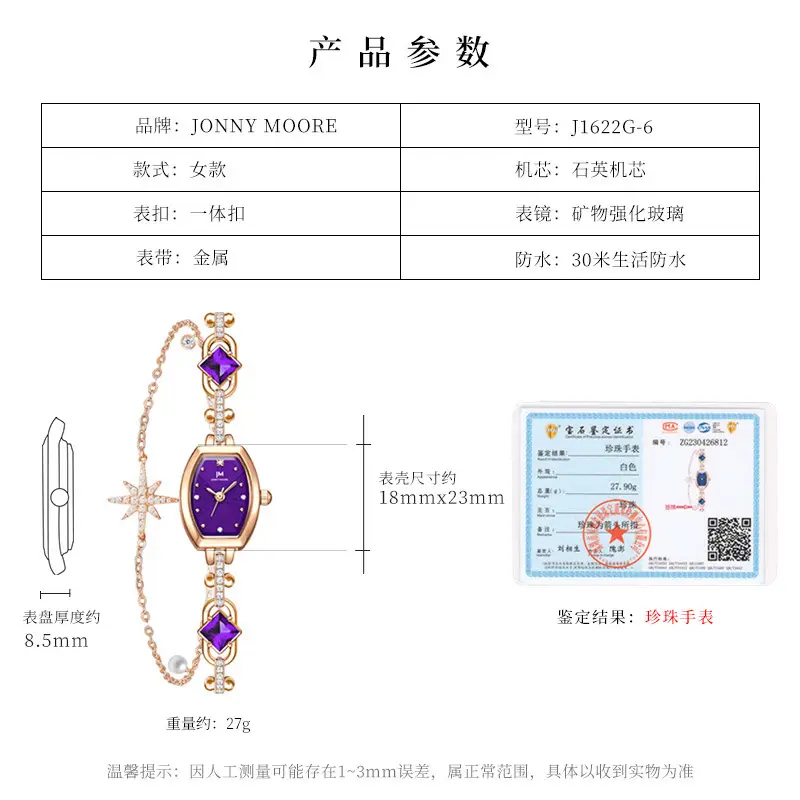 Elegant Purple Diamond Women's Quartz Watch with Gold Plated Strap - Image 5