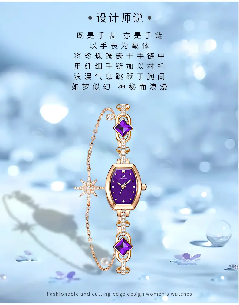 Elegant Purple Diamond Women's Quartz Watch with Gold Plated Strap — feature 2