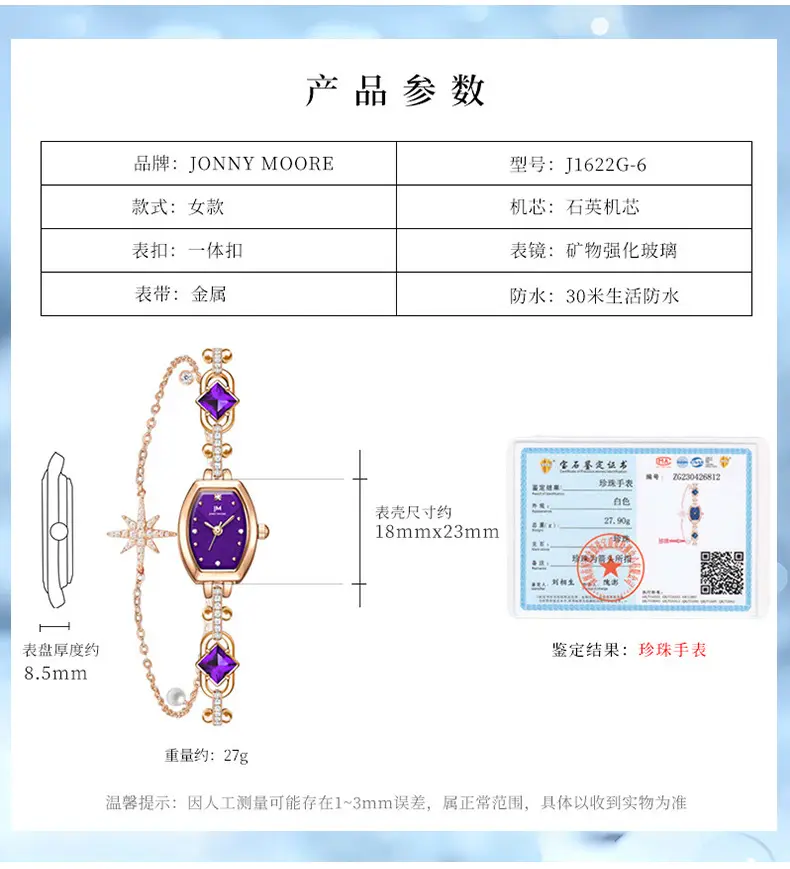 Elegant Purple Diamond Women's Quartz Watch with Gold Plated Strap — feature 6