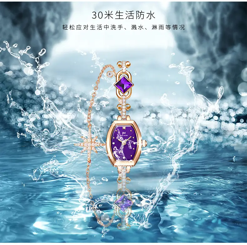 Elegant Purple Diamond Women's Quartz Watch with Gold Plated Strap — feature 8