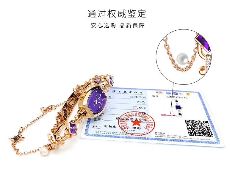 Elegant Purple Diamond Women's Quartz Watch with Gold Plated Strap — feature 9