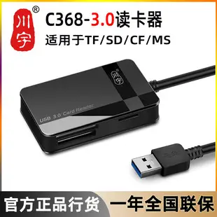 USB3.0 Special Cf Card Reader for Slr Camera NC Machine Tool — feature 1