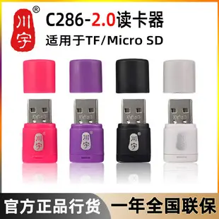 USB3.0 Special Cf Card Reader for Slr Camera NC Machine Tool — feature 2