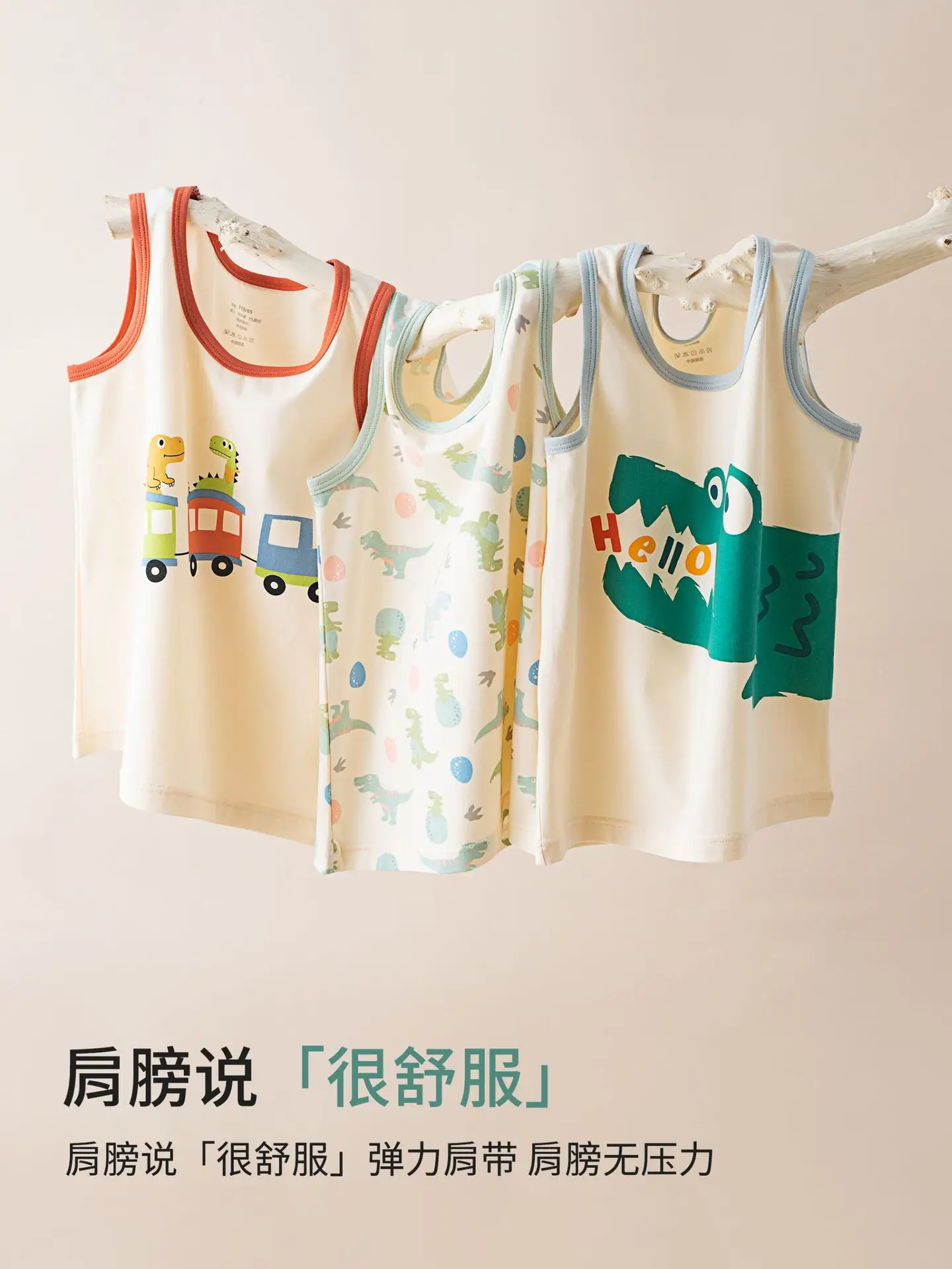 Children's Sleeveless Cotton Vest Cartoon Train Orange