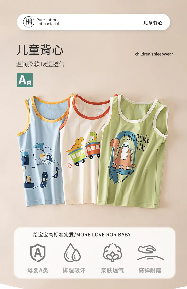 Children's Sleeveless Cotton Vest Cartoon Train Orange — feature 1