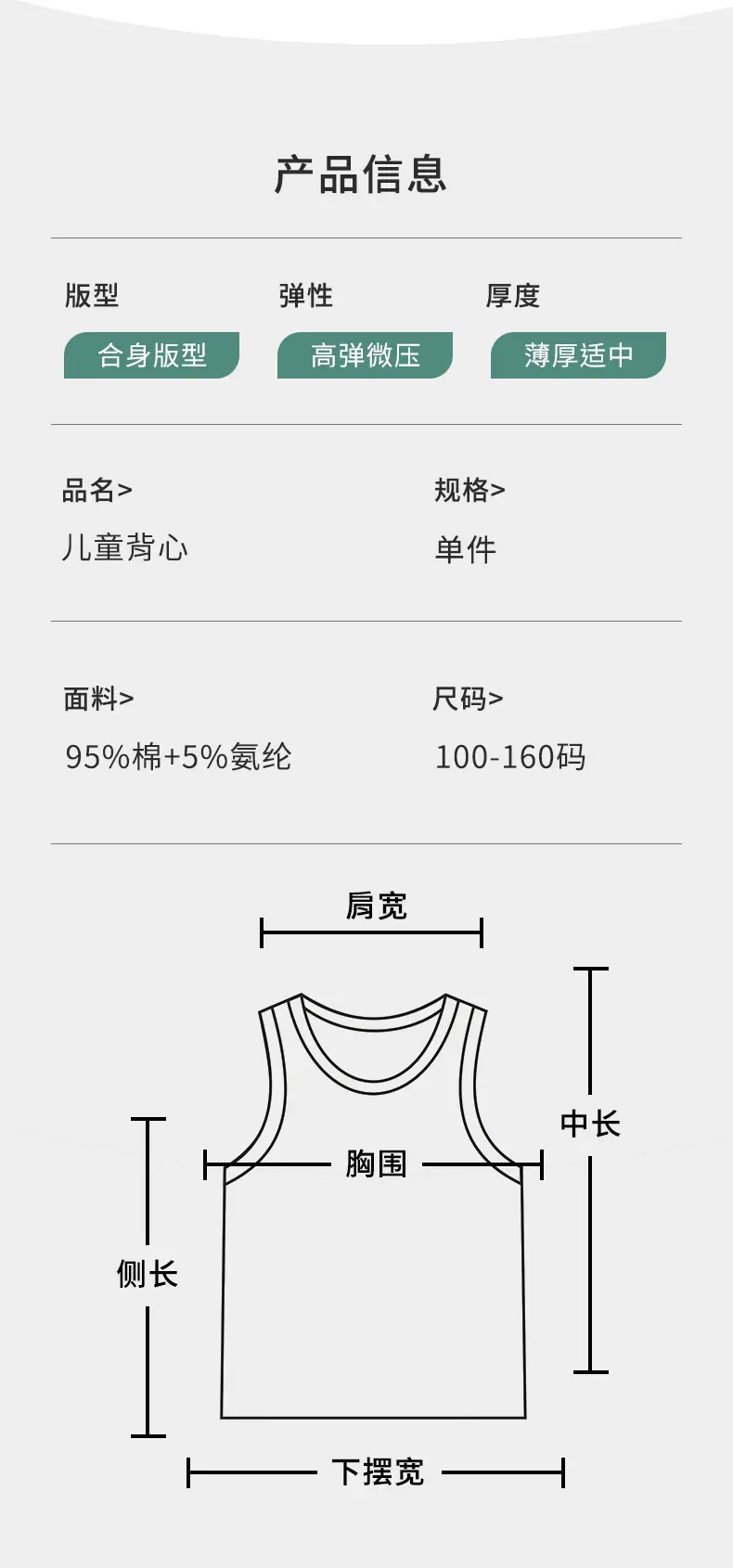 Children's Sleeveless Cotton Vest Cartoon Train Orange — feature 5