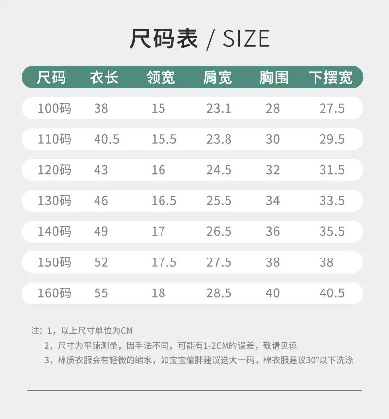 Children's Sleeveless Cotton Vest Cartoon Train Orange — feature 6