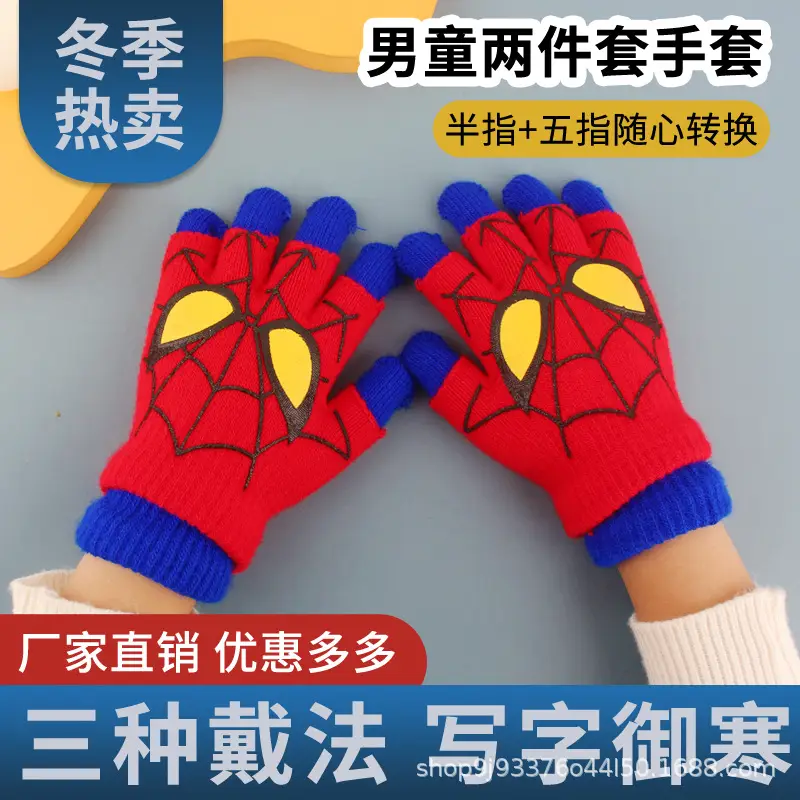 Children's Gloves Winter Warm Double Layer Boys' Cartoon Sub-finger Half-finger Baby Five-finger Writing Two-piece Set Anti-freezing Hand