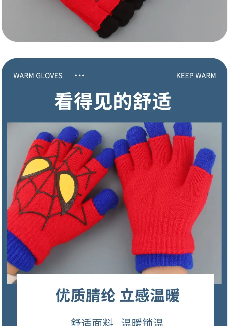 Children's Gloves Winter Warm Double Layer Boys' Cartoon Sub-finger Half-finger Baby Five-finger Writing Two-piece Set Anti-freezing Hand — feature 1