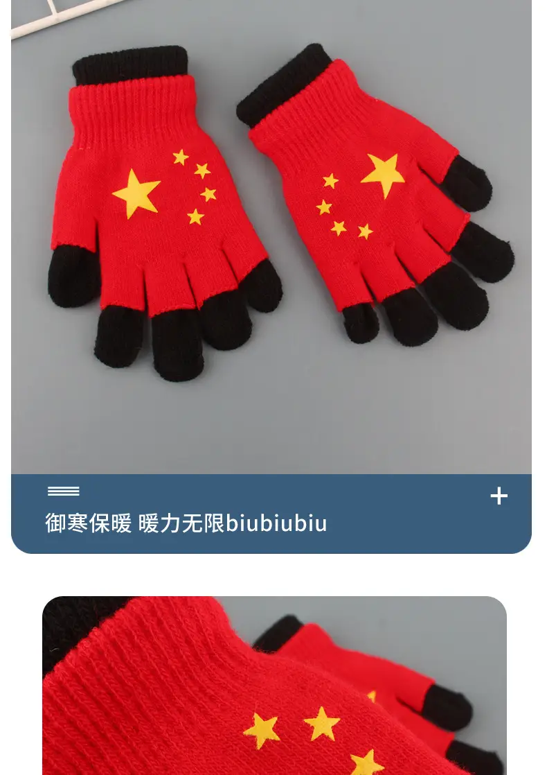Children's Gloves Winter Warm Double Layer Boys' Cartoon Sub-finger Half-finger Baby Five-finger Writing Two-piece Set Anti-freezing Hand — feature 6