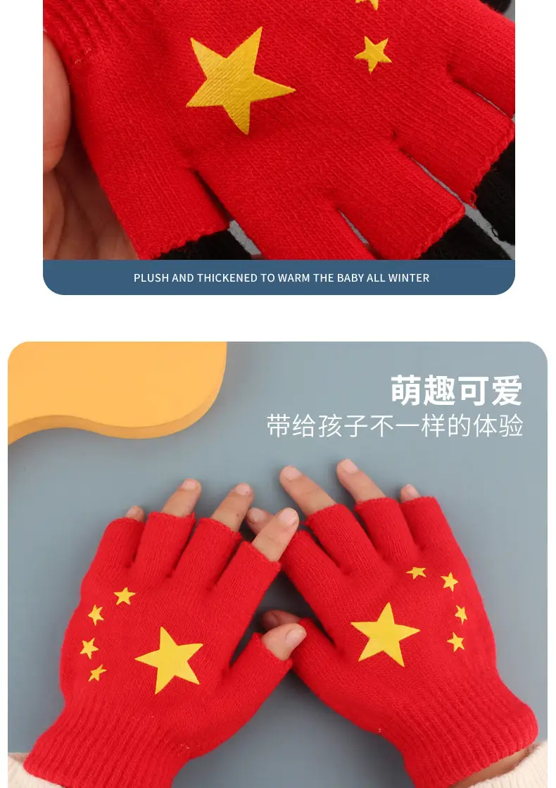 Children's Gloves Winter Warm Double Layer Boys' Cartoon Sub-finger Half-finger Baby Five-finger Writing Two-piece Set Anti-freezing Hand — feature 7