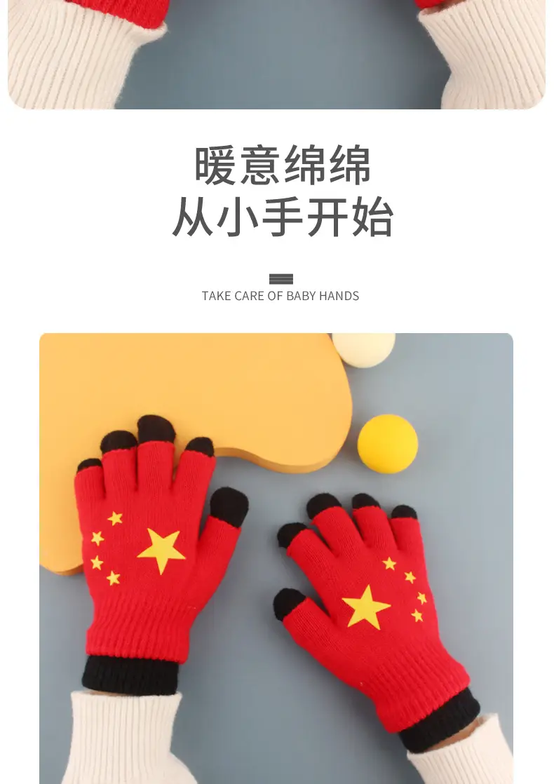 Children's Gloves Winter Warm Double Layer Boys' Cartoon Sub-finger Half-finger Baby Five-finger Writing Two-piece Set Anti-freezing Hand — feature 8