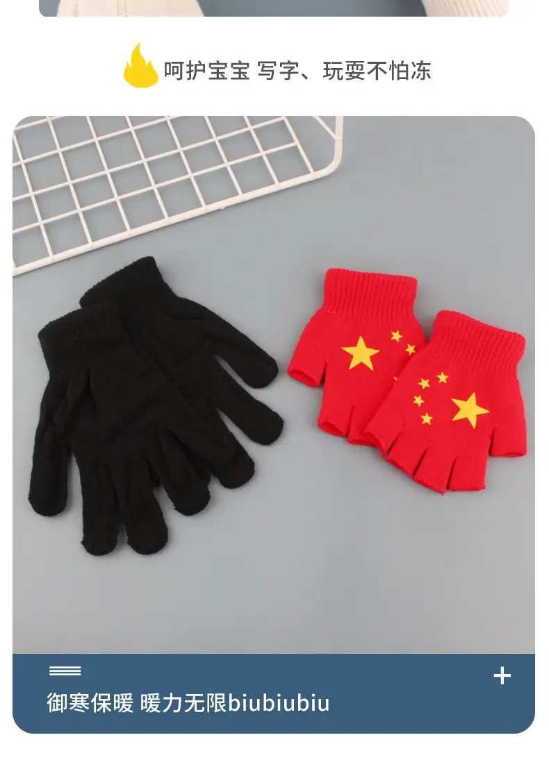 Children's Gloves Winter Warm Double Layer Boys' Cartoon Sub-finger Half-finger Baby Five-finger Writing Two-piece Set Anti-freezing Hand — feature 9