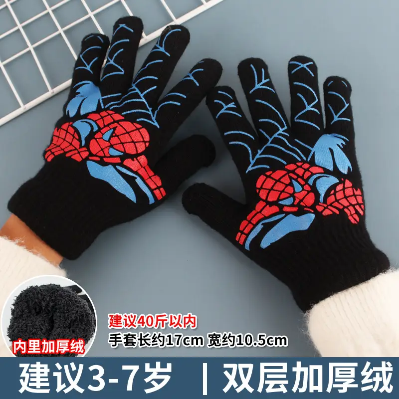 Children's Gloves Winter Warm Double Layer Boys' Cartoon Sub-finger Half-finger Baby Five-finger Writing Two-piece Set Anti-freezing Hand