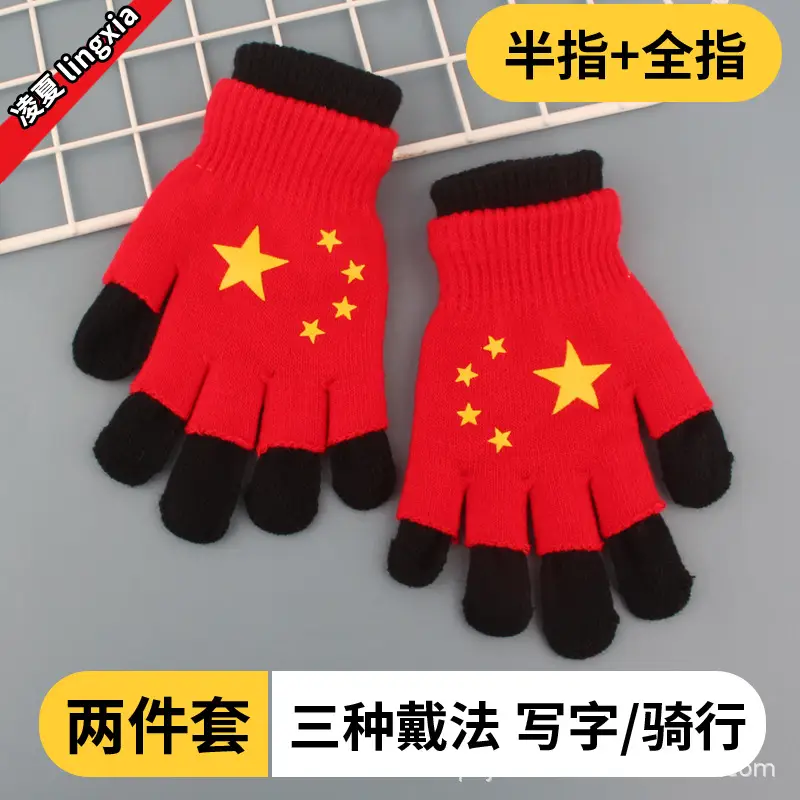 Children's Gloves Winter Warm Double Layer Boys' Cartoon Sub-finger Half-finger Baby Five-finger Writing Two-piece Set Anti-freezing Hand