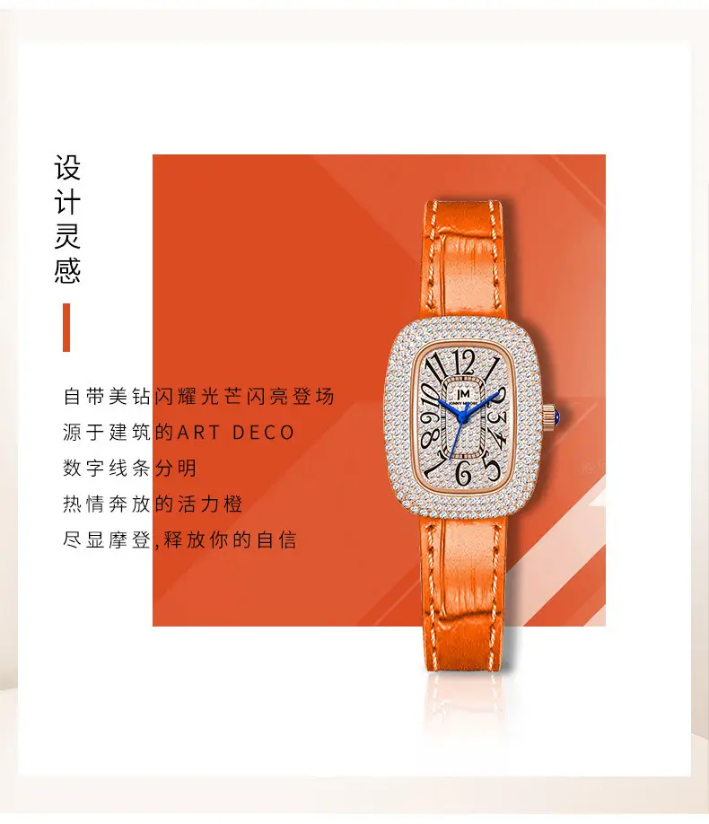 JONNY MOORE Women's Light Luxury Quartz Watch Orange Leather Band — feature 2