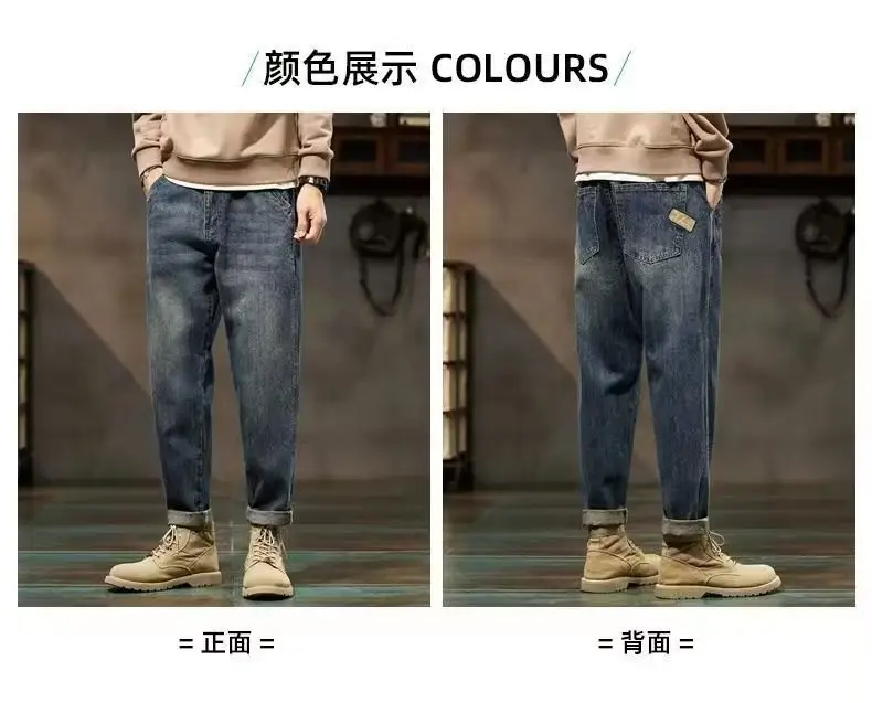 Men Cropped Jeans Spring Autumn Loose Straight Harem Casual 2024 — feature 1