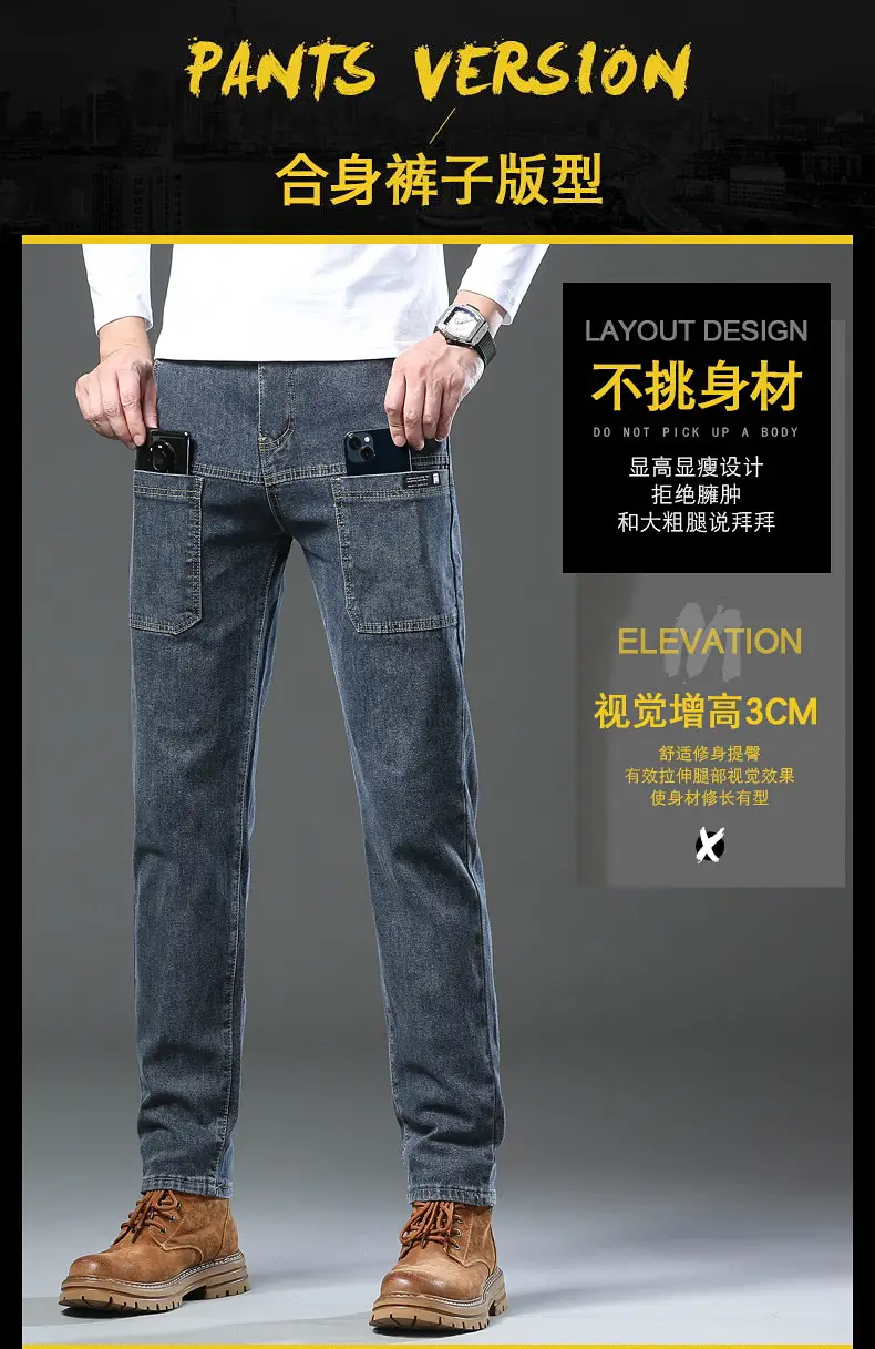 Men's Blue Slim Fit Six-Pocket Jeans Stretch Thin — feature 3