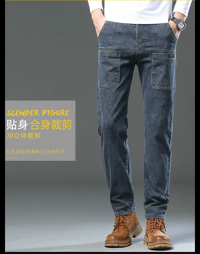 Men's Blue Slim Fit Six-Pocket Jeans Stretch Thin — feature 5