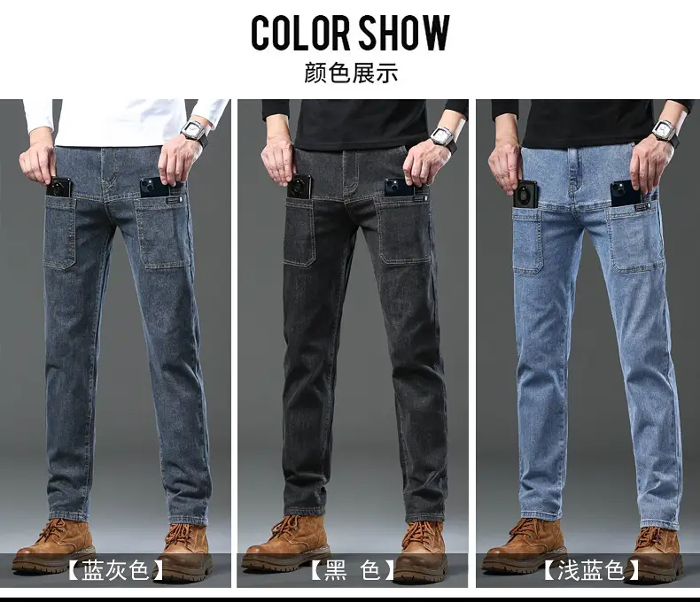 Men's Blue Slim Fit Six-Pocket Jeans Stretch Thin — feature 6