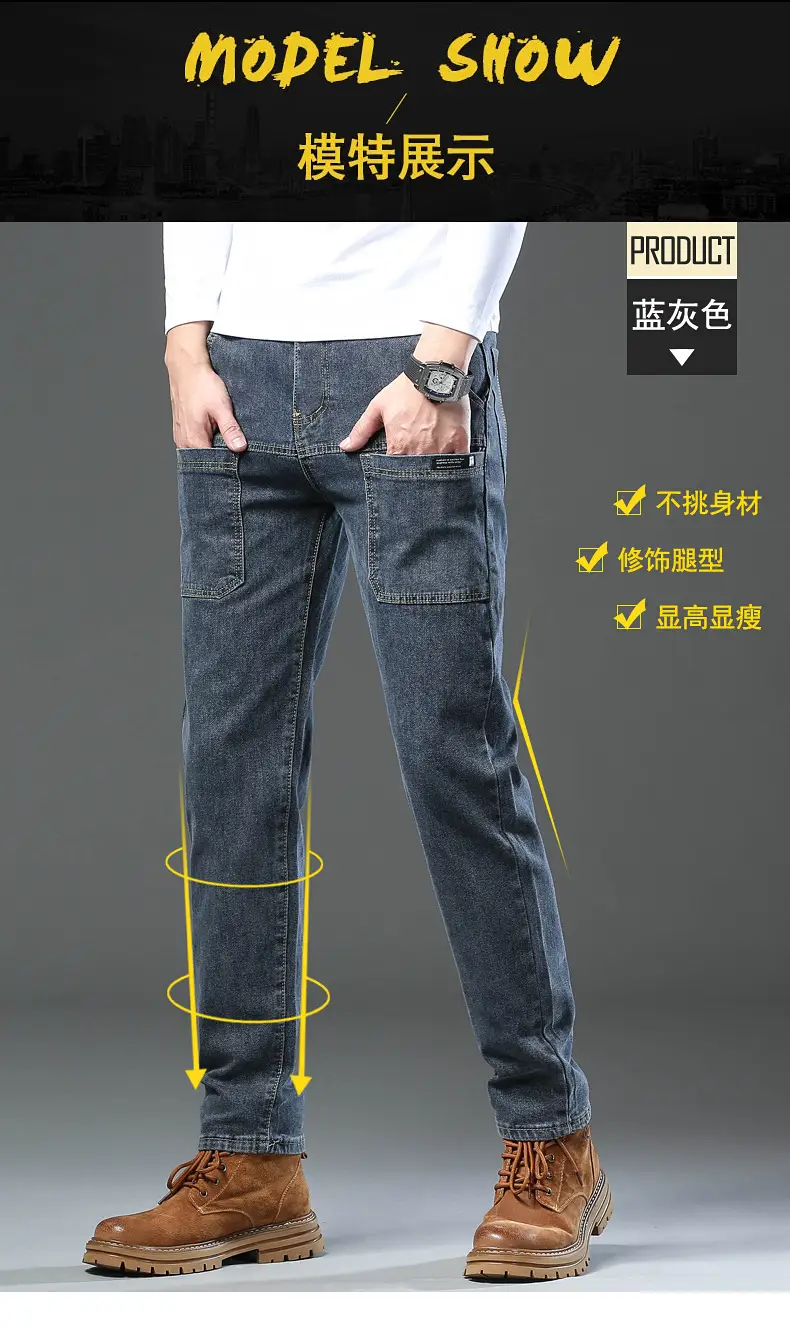 Men's Blue Slim Fit Six-Pocket Jeans Stretch Thin — feature 7