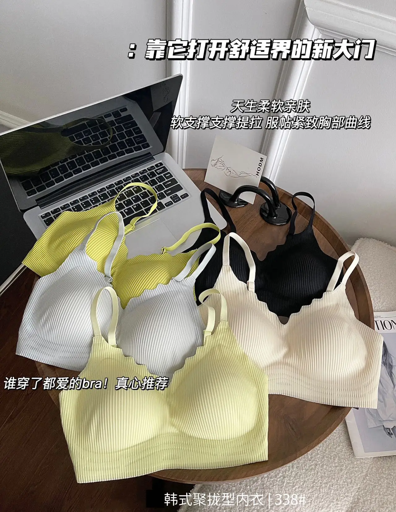 Summer Seamless Bra for Small Busts, Adjustable, Breathable — feature 10