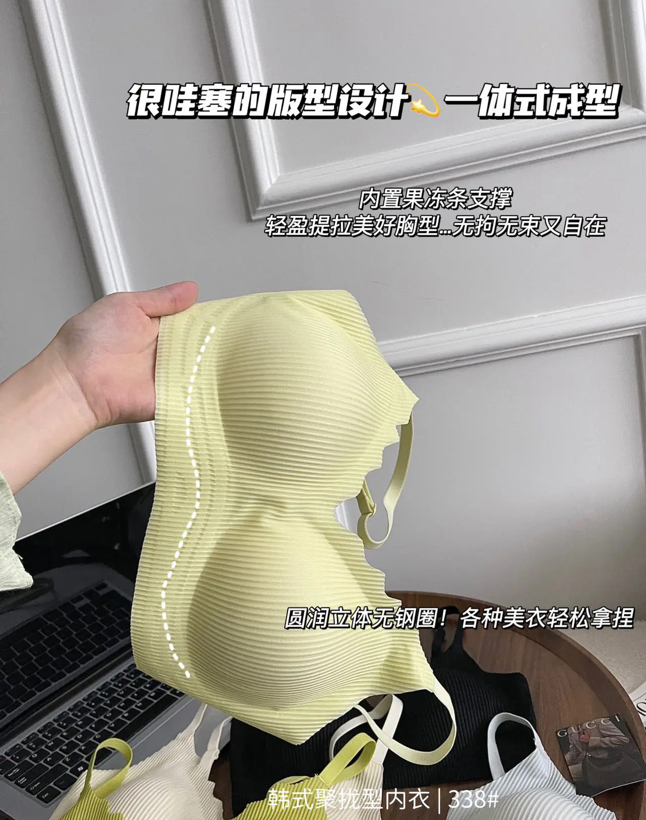 Summer Seamless Bra for Small Busts, Adjustable, Breathable — feature 12