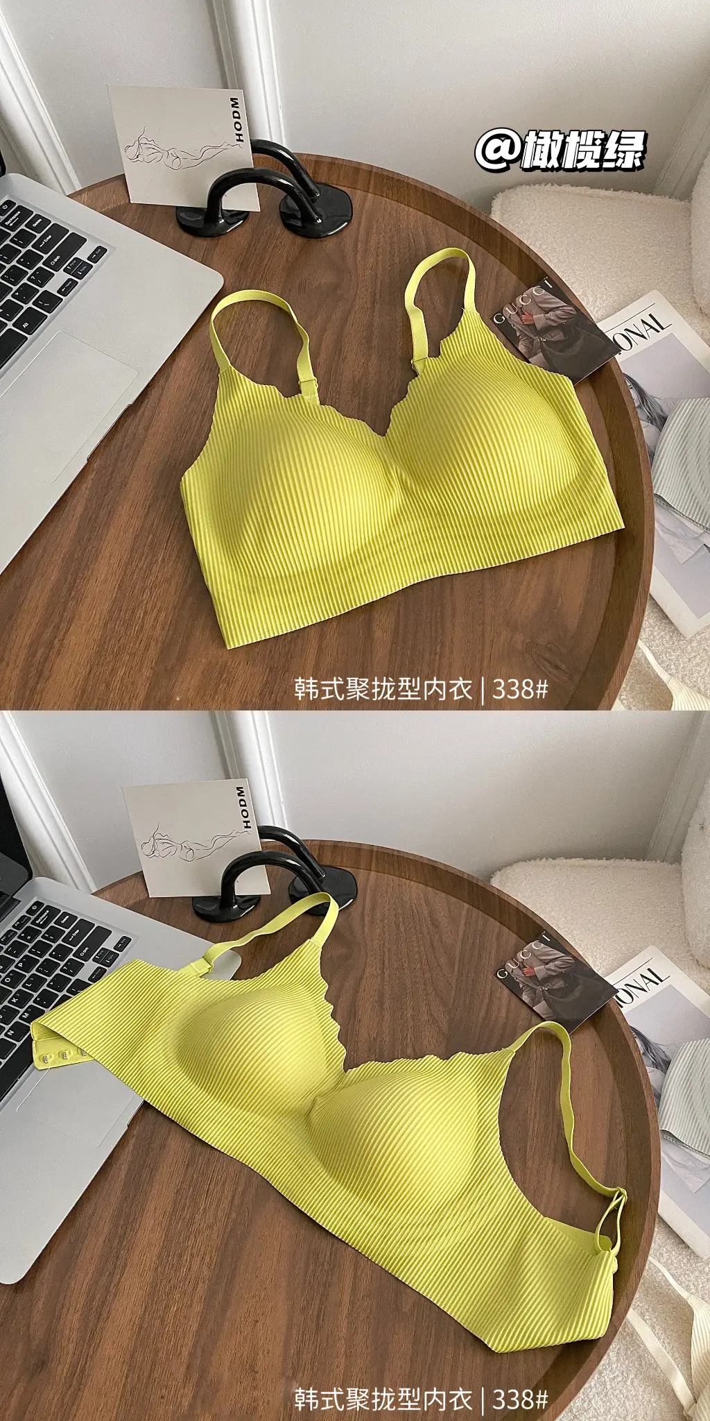 Summer Seamless Bra for Small Busts, Adjustable, Breathable — feature 18