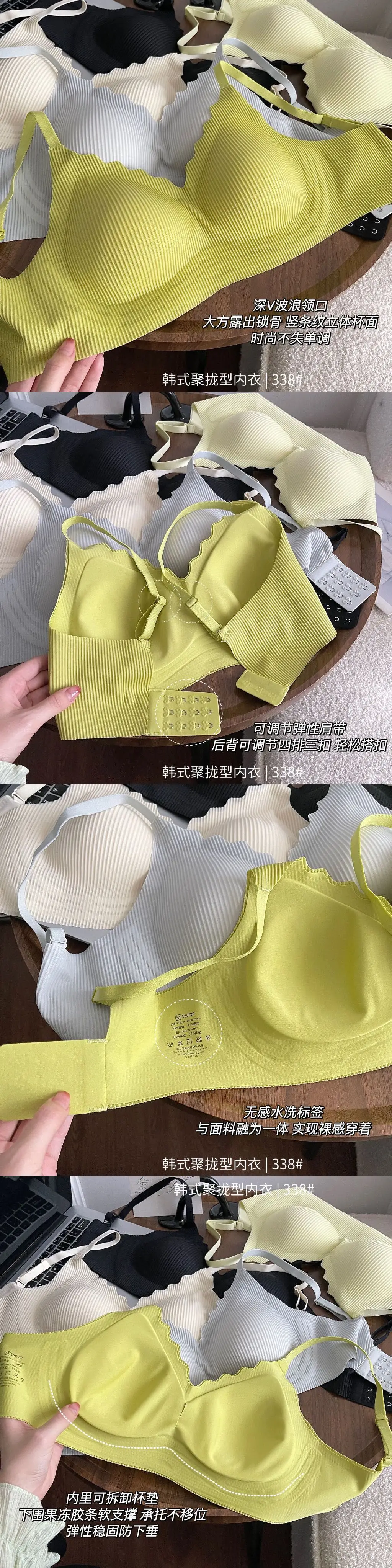 Summer Seamless Bra for Small Busts, Adjustable, Breathable — feature 9