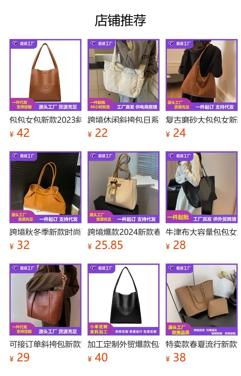 Women's Casual Canvas Tote Bag Large Capacity 2024 — feature 1