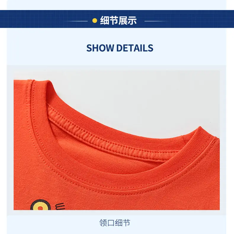 Kids T-Shirt Orange Cartoon Excavator 2025 — feature 13