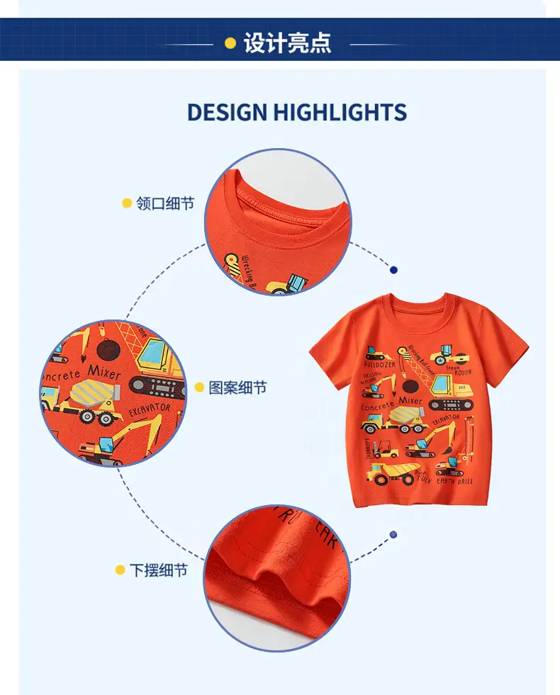 Kids T-Shirt Orange Cartoon Excavator 2025 — feature 5