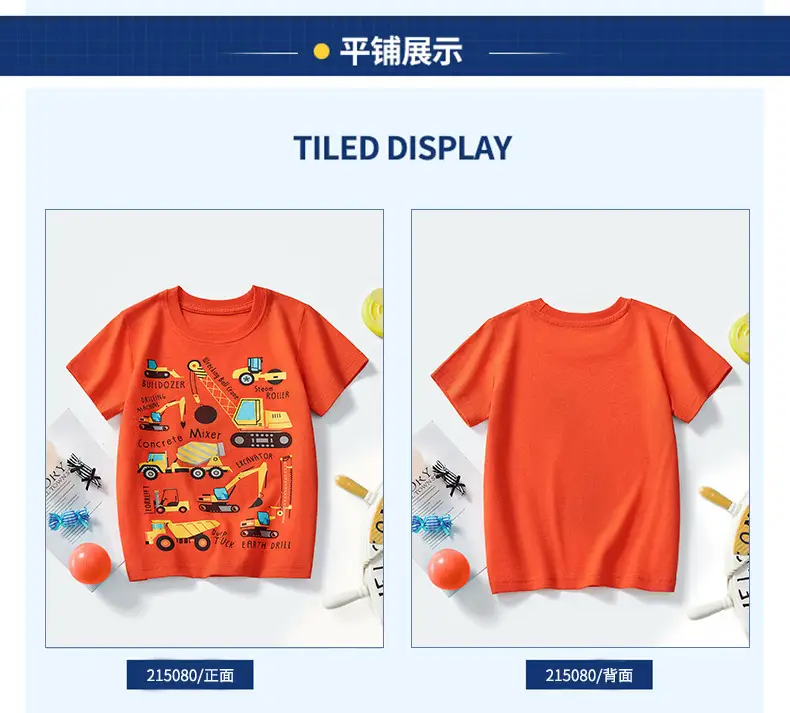 Kids T-Shirt Orange Cartoon Excavator 2025 — feature 8