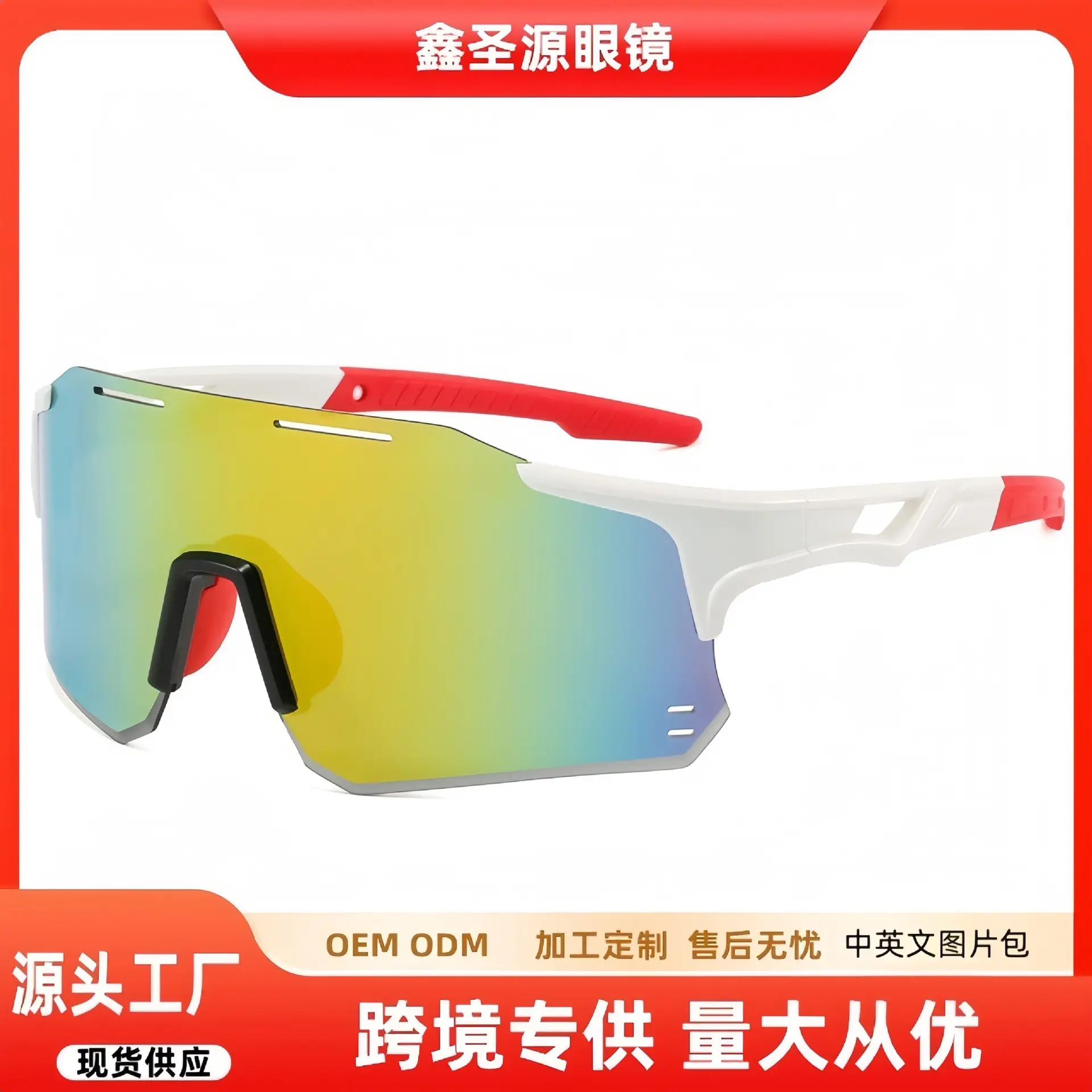 Crossbody Windproof Sunglasses Blue Gradient Men Women - Image 15