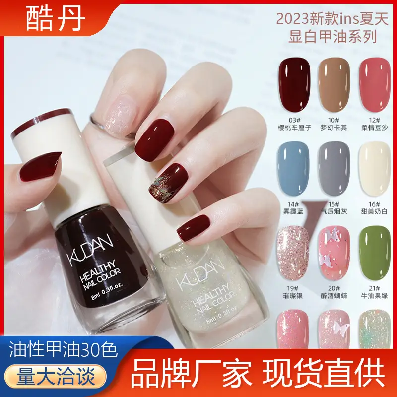 Kudan Oily Nail Polish Baking-Free Durable 8m - Image 46