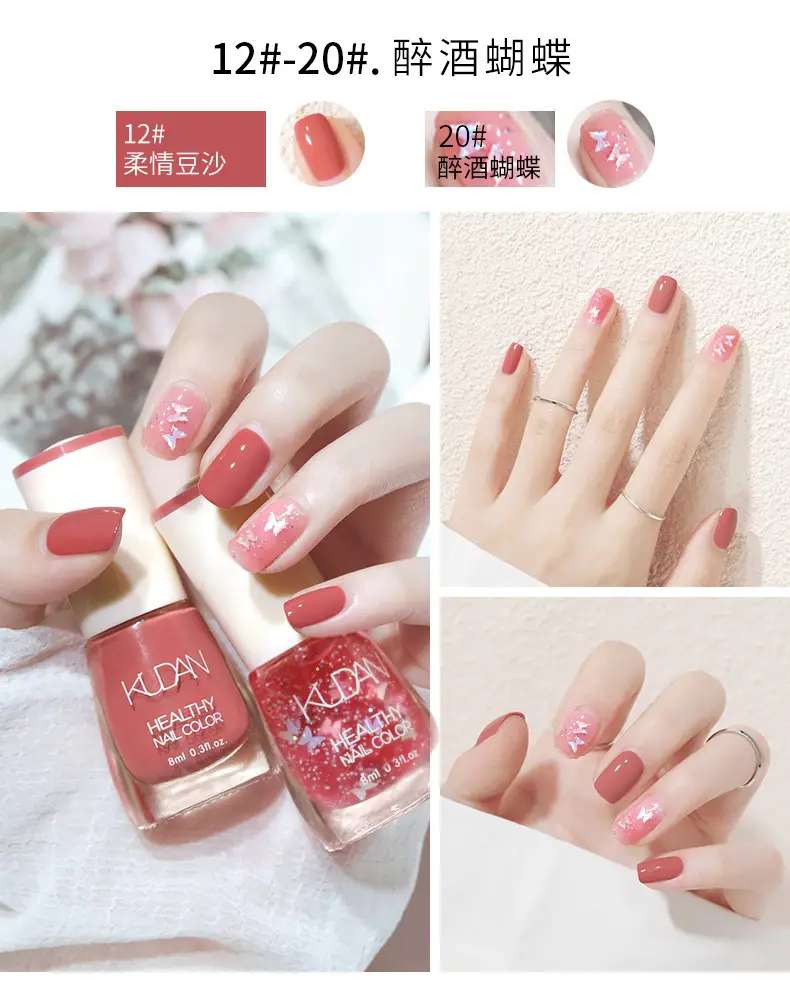 Kudan Oily Nail Polish Baking-Free Durable 8m — feature 12