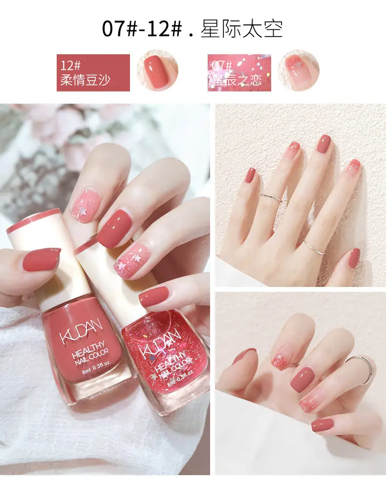 Kudan Oily Nail Polish Baking-Free Durable 8m — feature 13